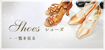 Shoes シューズ 一覧を見る